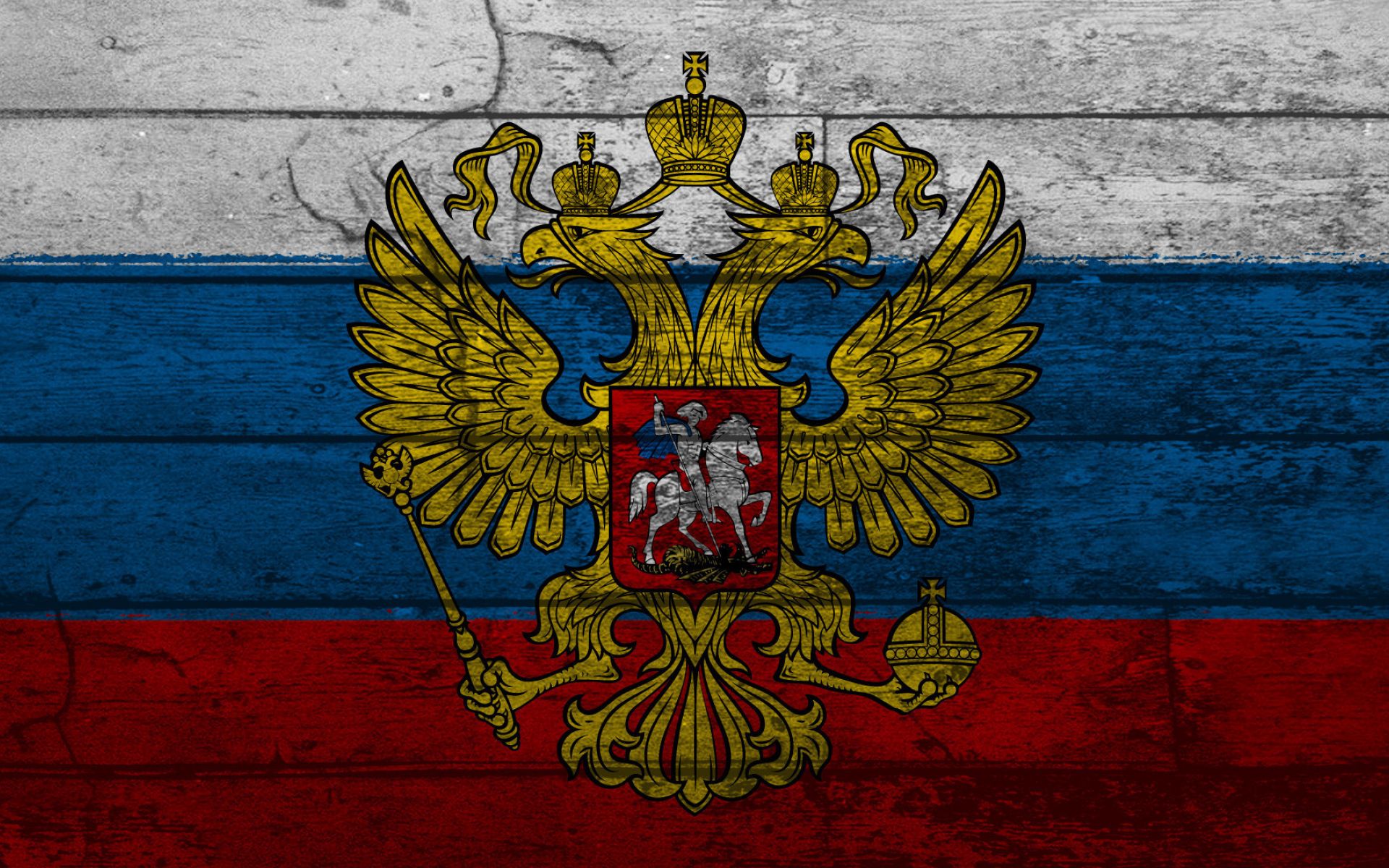 флаг и герб россии фото