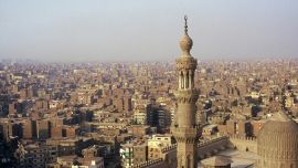 Каир Город