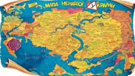 Мапа Ненашої України